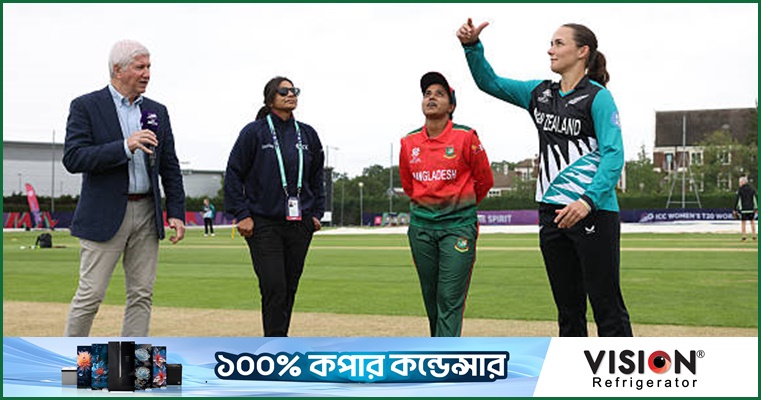 প্রস্তুতি ম্যাচে নিউজিল্যান্ডের কাছে বড় হার টাইগ্রেসদের